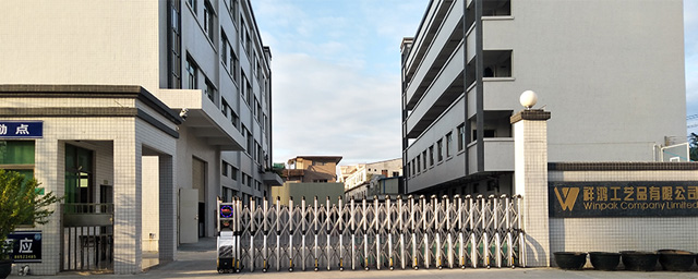 祥鸿包装 祥鸿包装